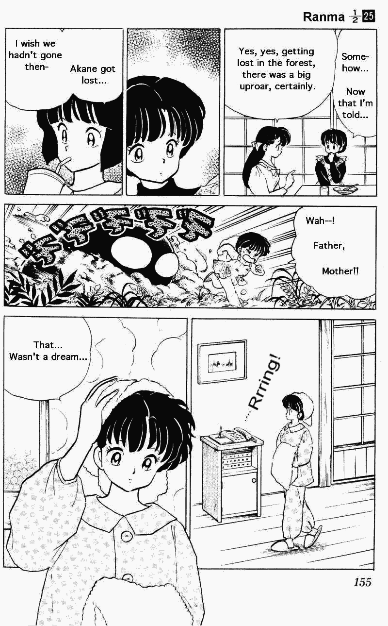 Ranma 1/2 Chapter 266 7